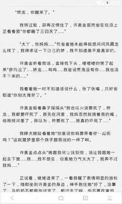 菲律宾退休签证SRRV跟买房有何关系？可以拿到菲籍身份吗？_菲律宾签证网